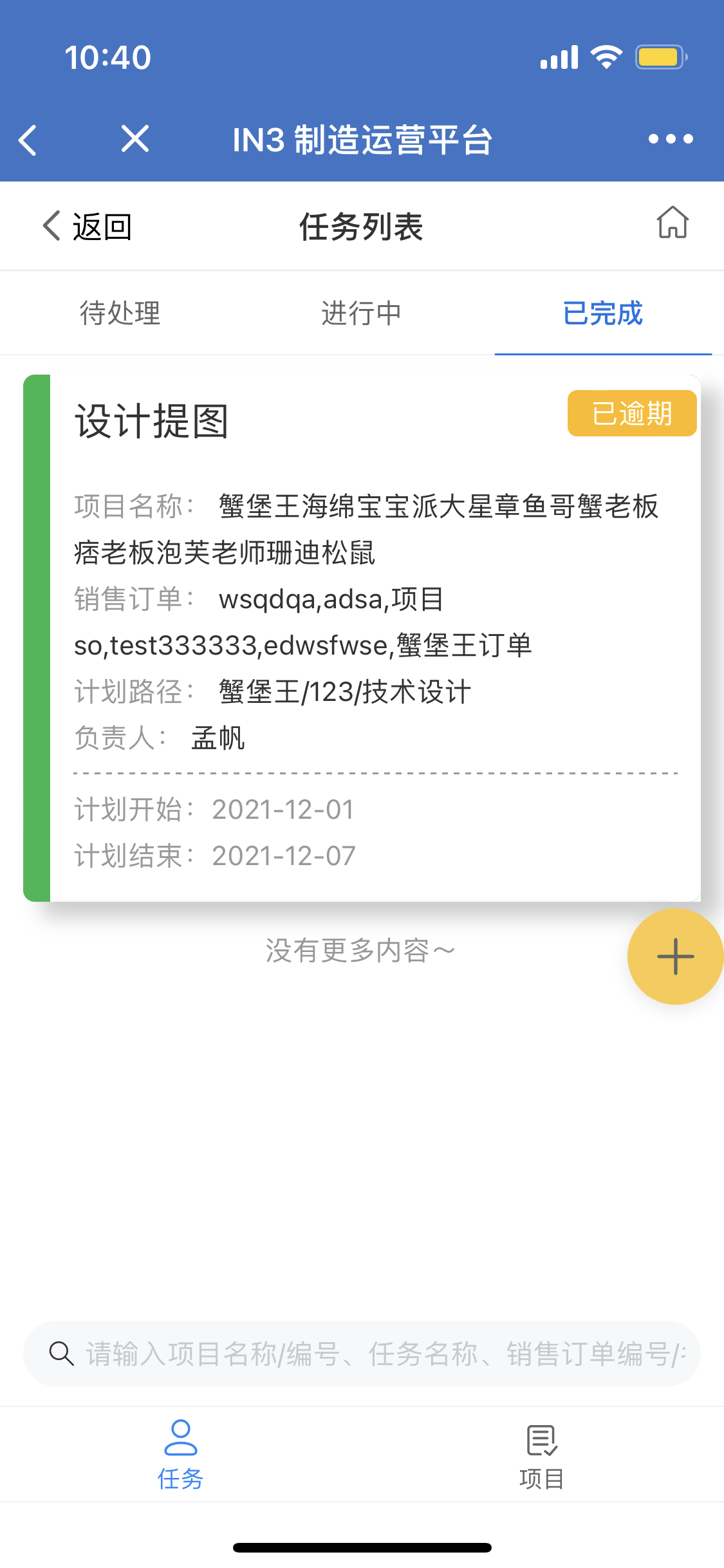 image-20220114211802318